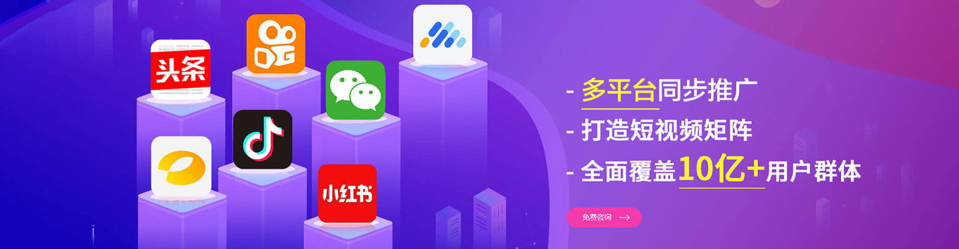 来凤网络推广竞价