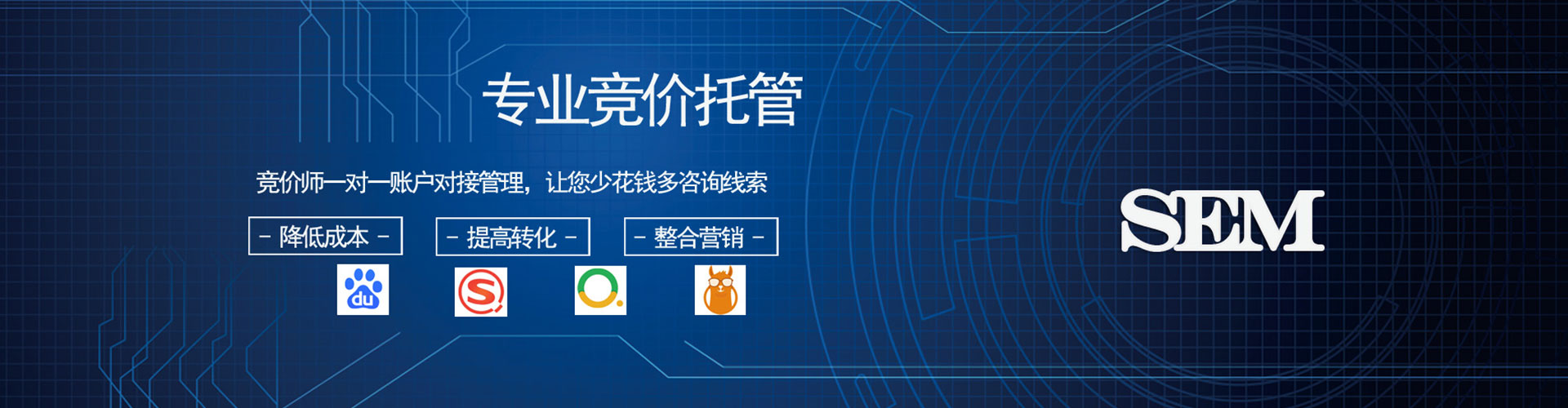 来凤百度推广优化